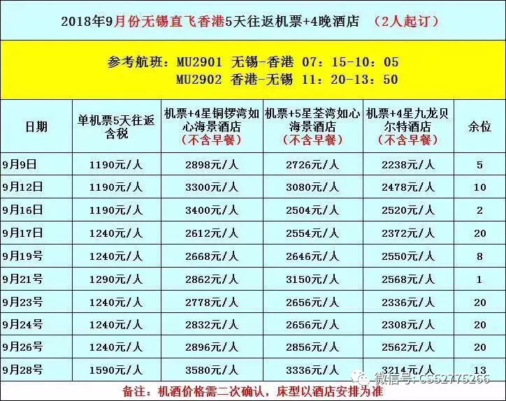 2024澳门今晚开奖号码香港记录新挑战与机遇的应对,2024澳门今晚开奖号码香港记录_{关键词3}