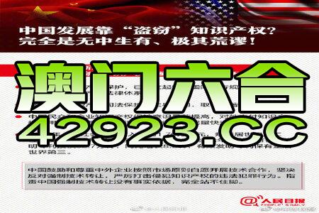 79456CC濠江论坛生肖揭示幸运数字新趋势,79456CC濠江论坛生肖_{关键词3}