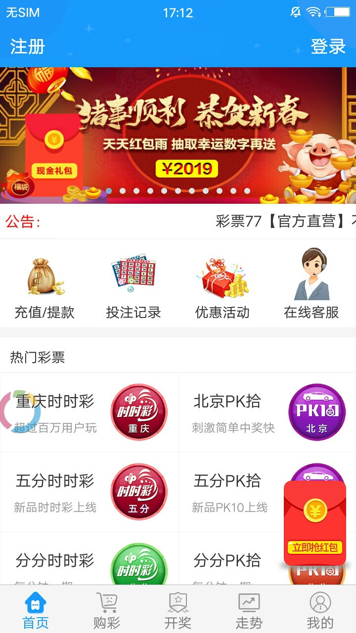 4949资料正版免费大全新挑战与机遇的应对,4949资料正版免费大全_{关键词3}