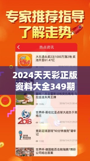 2025年2月2日 第10页