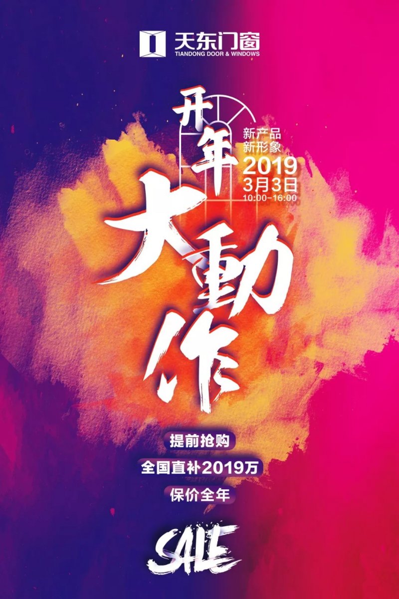 新年把大局开一下，展望新时代的机遇与挑战