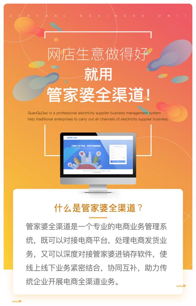 管家婆一码一肖100中奖助你制定成功的商业计划,管家婆一码一肖100中奖_{关键词3}