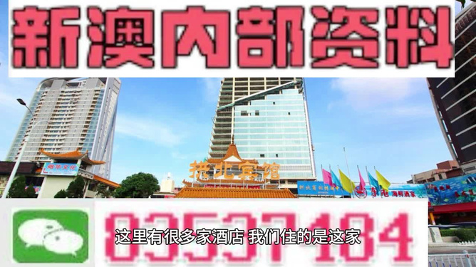 澳门正版资料免费大全新闻最新大神助你构建强大团队,澳门正版资料免费大全新闻最新大神_{关键词3}