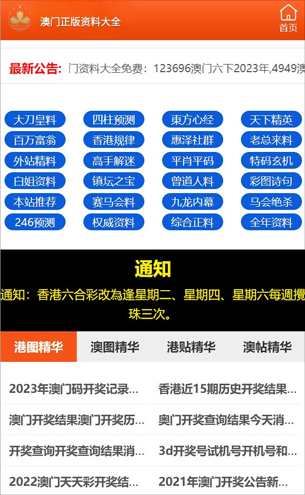 最准一码一肖100%精准老钱庄揭秘成功之路的智慧分享,最准一码一肖100%精准老钱庄揭秘_{关键词3}