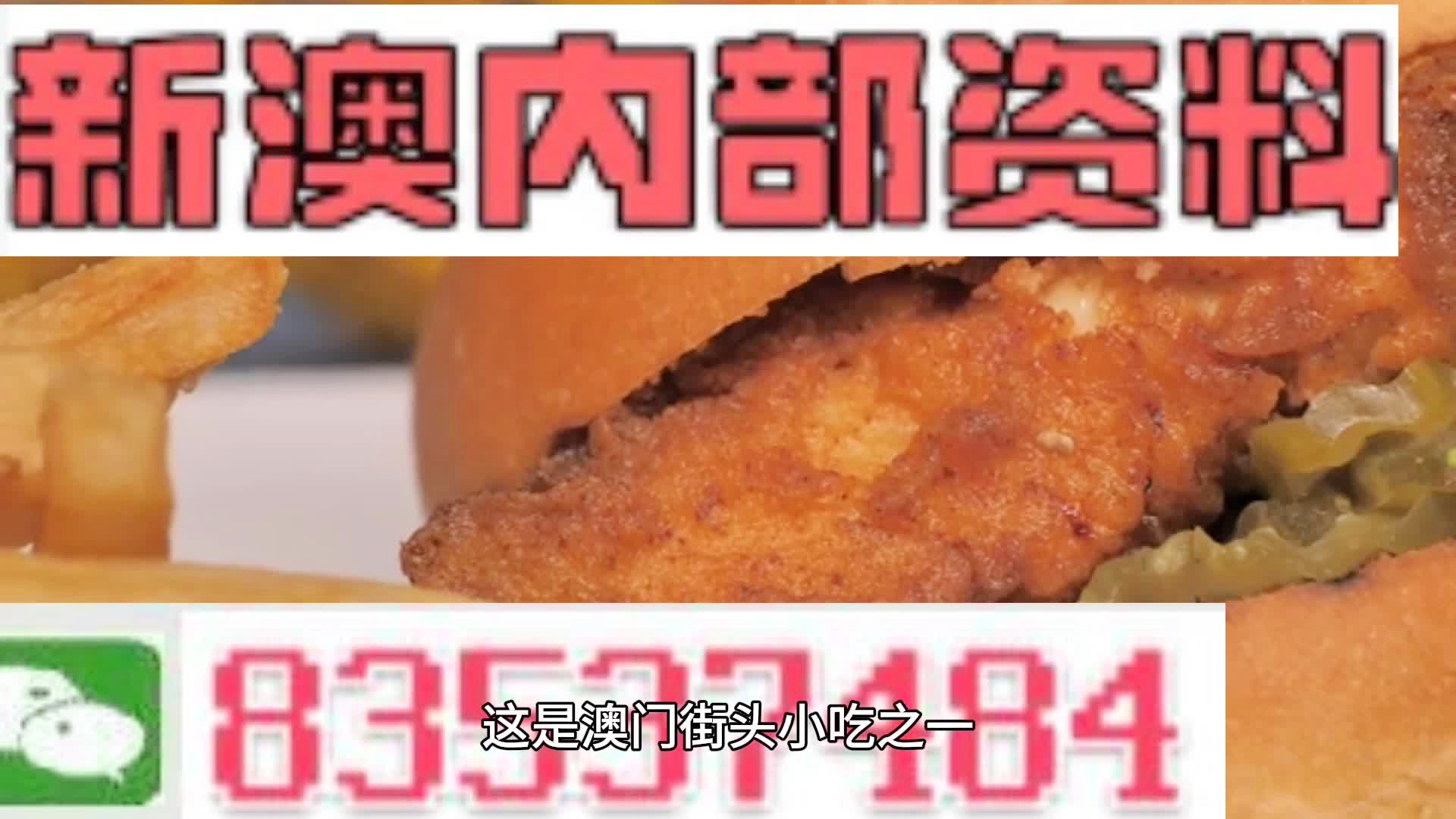 澳门正版全年资料期期准成功之路的必经之路,澳门正版全年资料期期准_{关键词3}