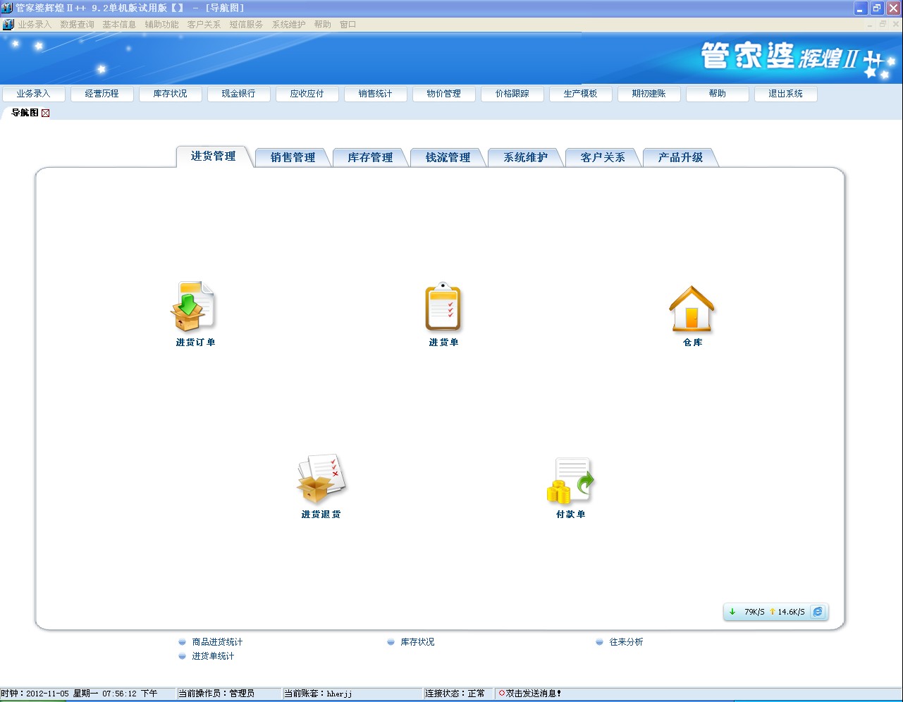 202管家婆一肖一码内部报告与市场分析工具,202管家婆一肖一码_{关键词3}