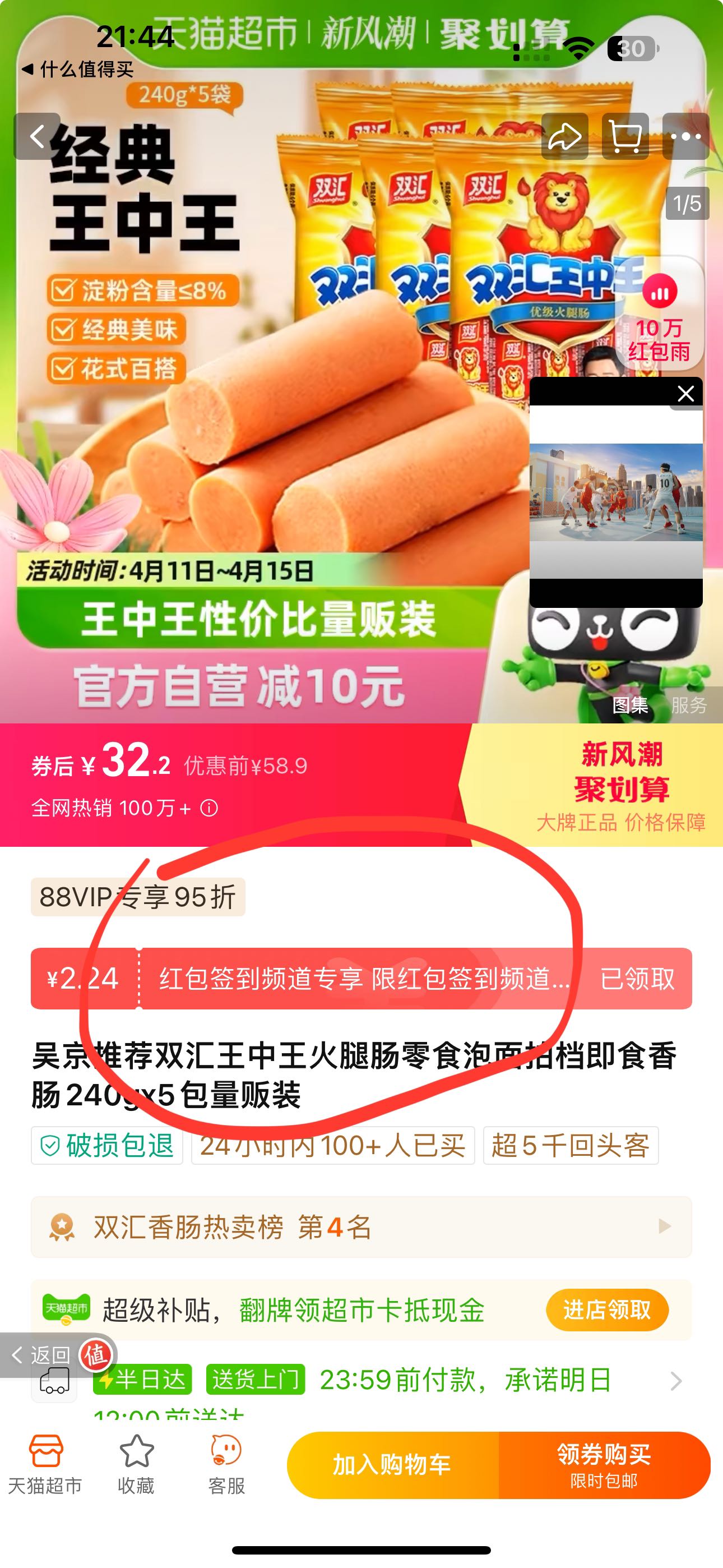 王中王72396免费版的功能介绍掌握市场前沿信息,王中王72396免费版的功能介绍_{关键词3}