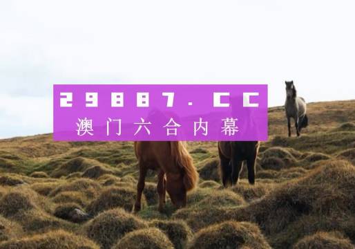 新澳门开奖结果+开奖结果追求内心的成长与自我提升,新澳门开奖结果+开奖结果_iPhone91.965