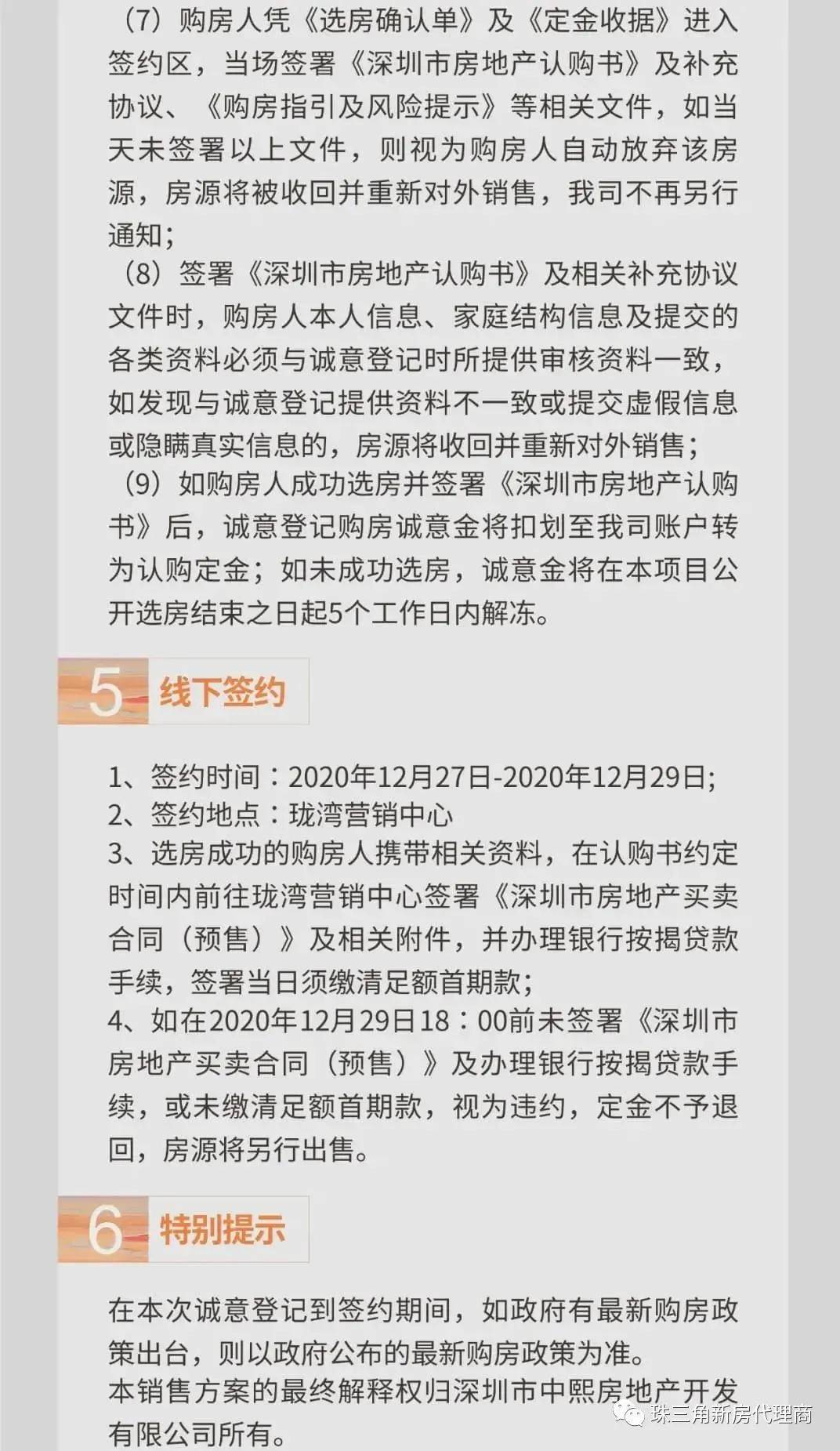 2024澳门天天开好彩大全最新版本探究最新智能趋势,2024澳门天天开好彩大全最新版本_黄金版55.791