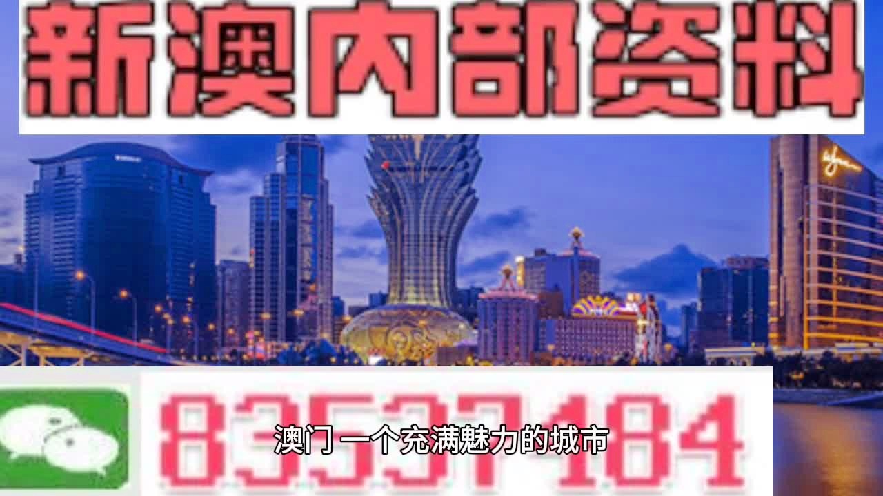 澳门正版内部资料大公开助你一展宏图的新年计划,澳门正版内部资料大公开_Nexus43.356