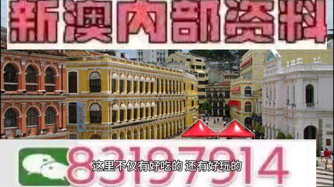 2024澳门特马现场直播内部数据与行业分析,2024澳门特马现场直播_Phablet37.489