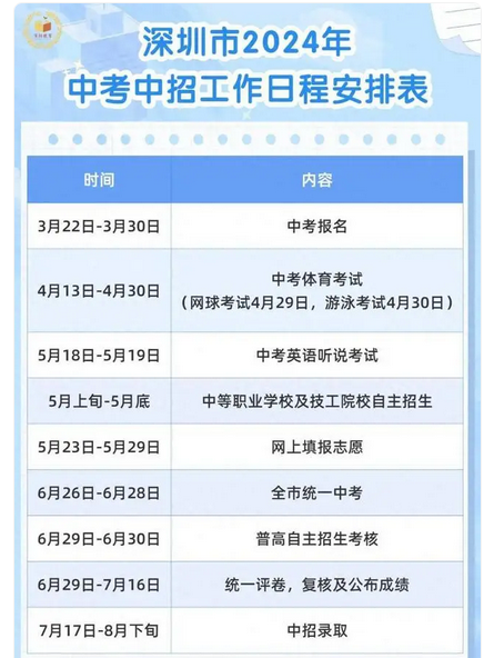 2024年澳门六今晚开奖结果内部报告与竞争对手分析,2024年澳门六今晚开奖结果_Tizen75.368