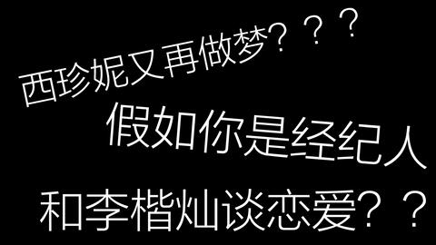 有点甜却言之无物？深度解读这部作品的空洞与矛盾魅力