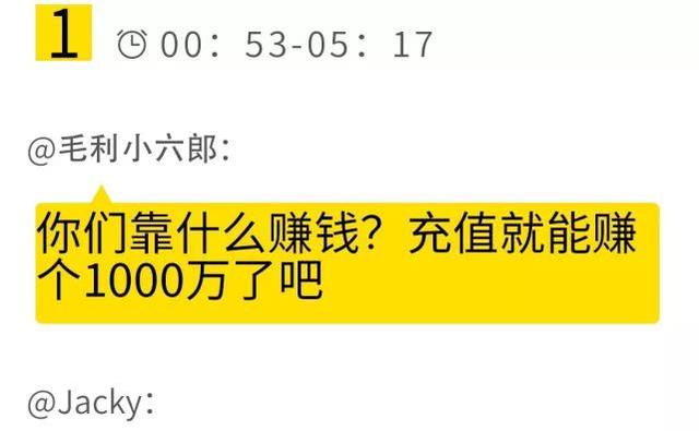 揭秘！坐拥五百万粉丝的网红经济内幕，我是如何在网络世界掘金的？