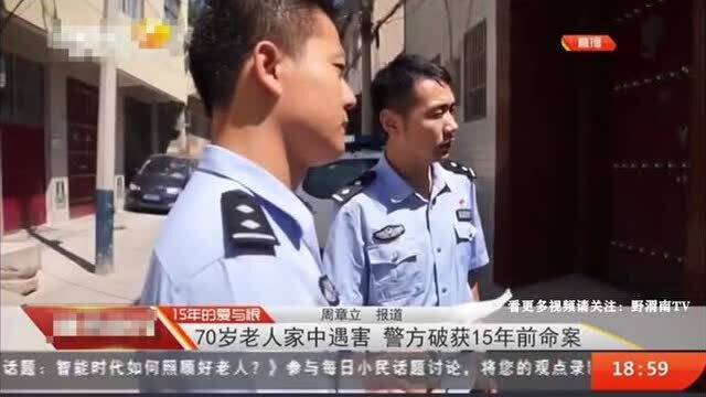 震惊！甘肃男子竟涉嫌杀害六人？真相揭秘！——一起探究事实背后的悬疑与反思