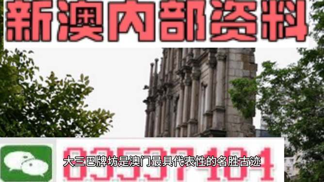 澳门最精准资料免费公开内部报告与市场分析,澳门最精准资料免费公开_iPhone15.548