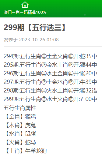 黄大仙三肖三码最准的资料现代都市的多元生活方式,黄大仙三肖三码最准的资料_豪华版43.787