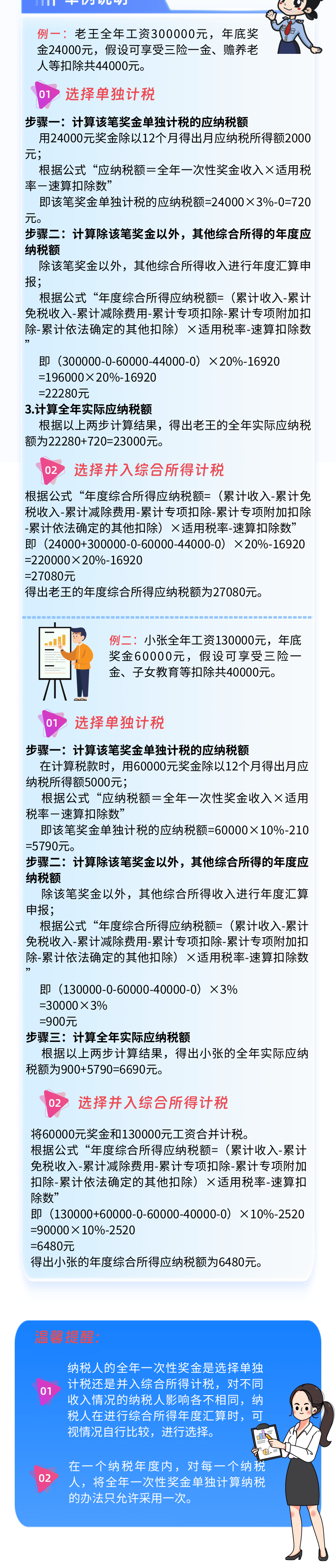 正版资料全年资料大全成功的秘诀,正版资料全年资料大全_VIP10.526