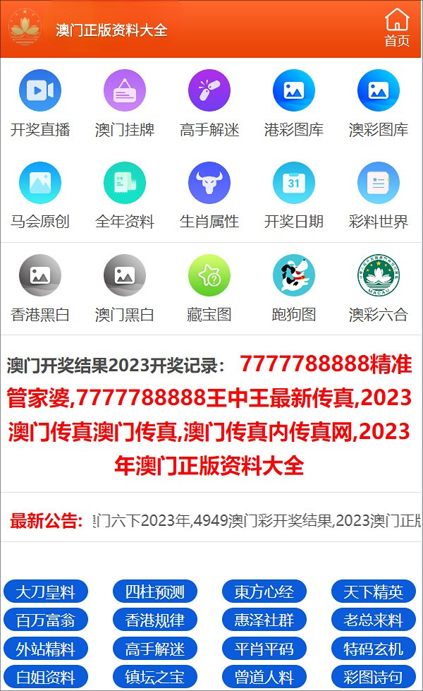 最准一码一肖100开封成功之路的关键因素,最准一码一肖100开封_9DM85.924