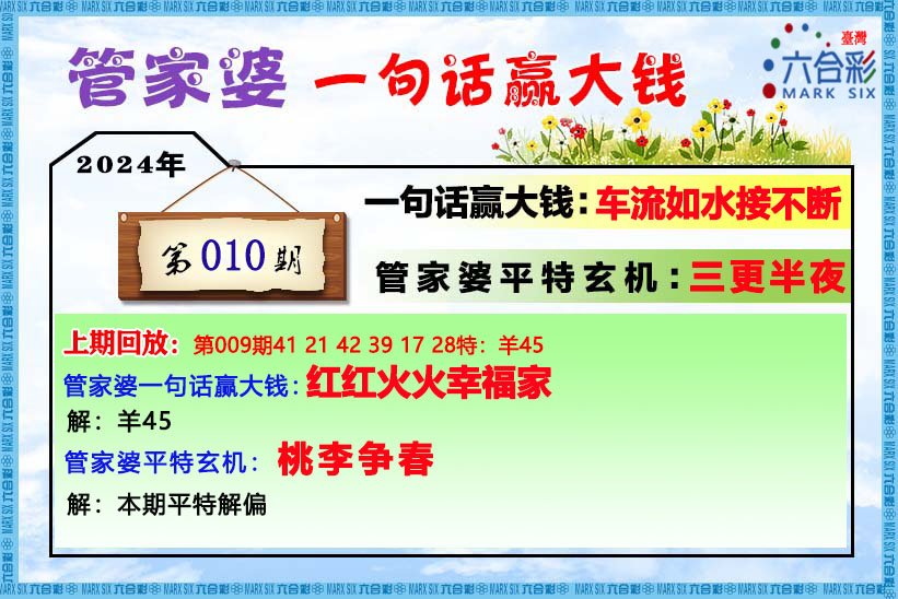 管家婆必出一肖一码一中探索那些被忽视的美丽景点,管家婆必出一肖一码一中_Harmony款29.141