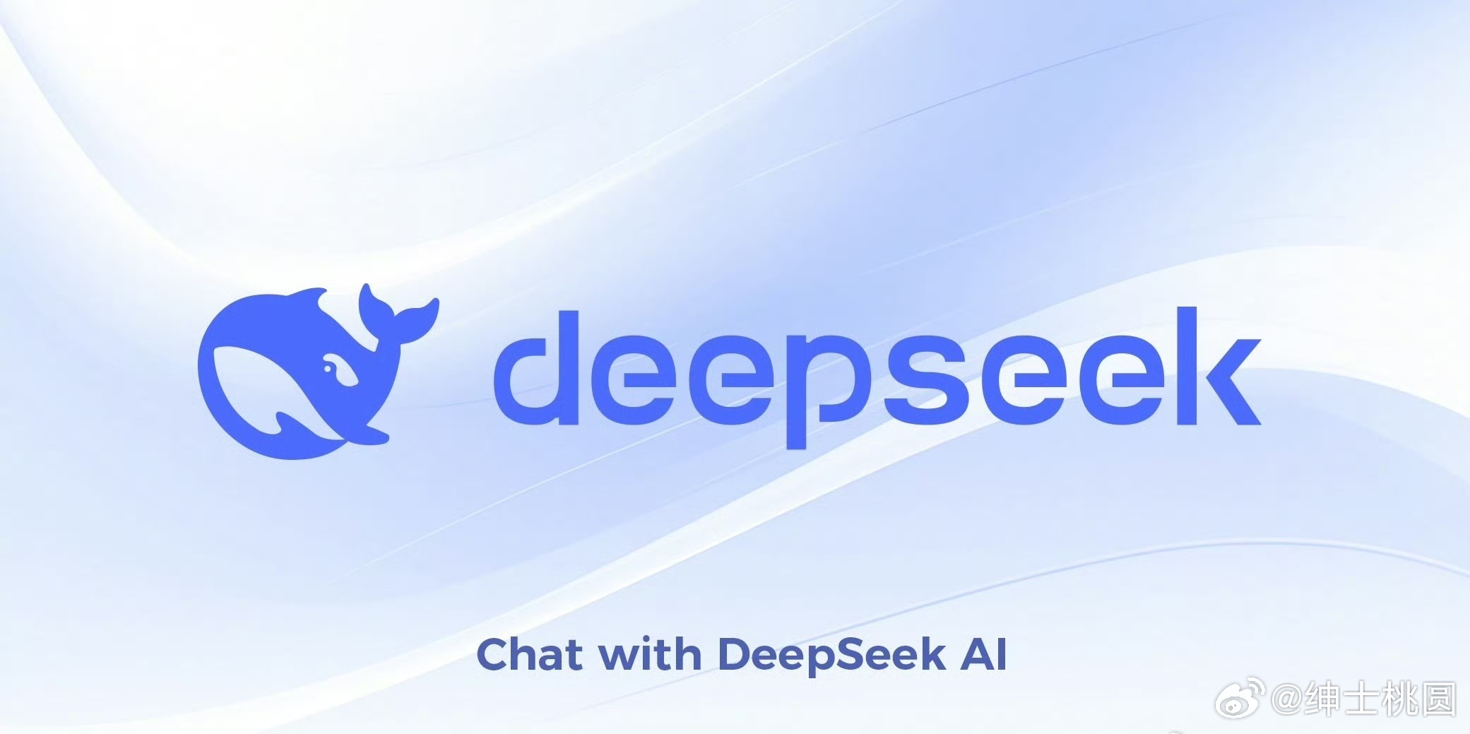 DeepSeek强势进军车圈，革新力量，引领未来出行新篇章！揭秘背后策略与前景展望。