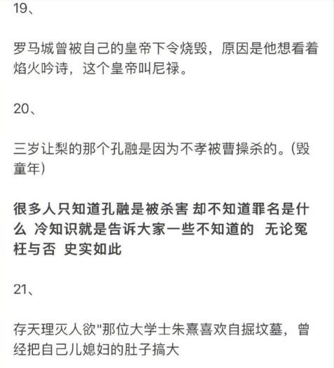 揭秘最冷的冷知识，你不知道的奇妙世界！标题震撼眼球，内容深度解析香港视角下的未知领域。