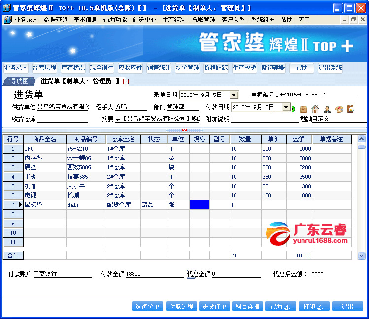 7777788888管家婆老家内部数据与市场趋势对比,7777788888管家婆老家_战斗版19.477