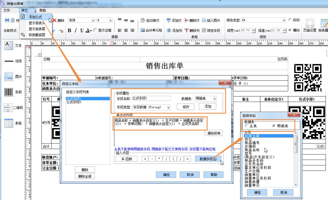 管家婆一票一码100正确河南内部数据与竞争分析,管家婆一票一码100正确河南_UHD版90.696