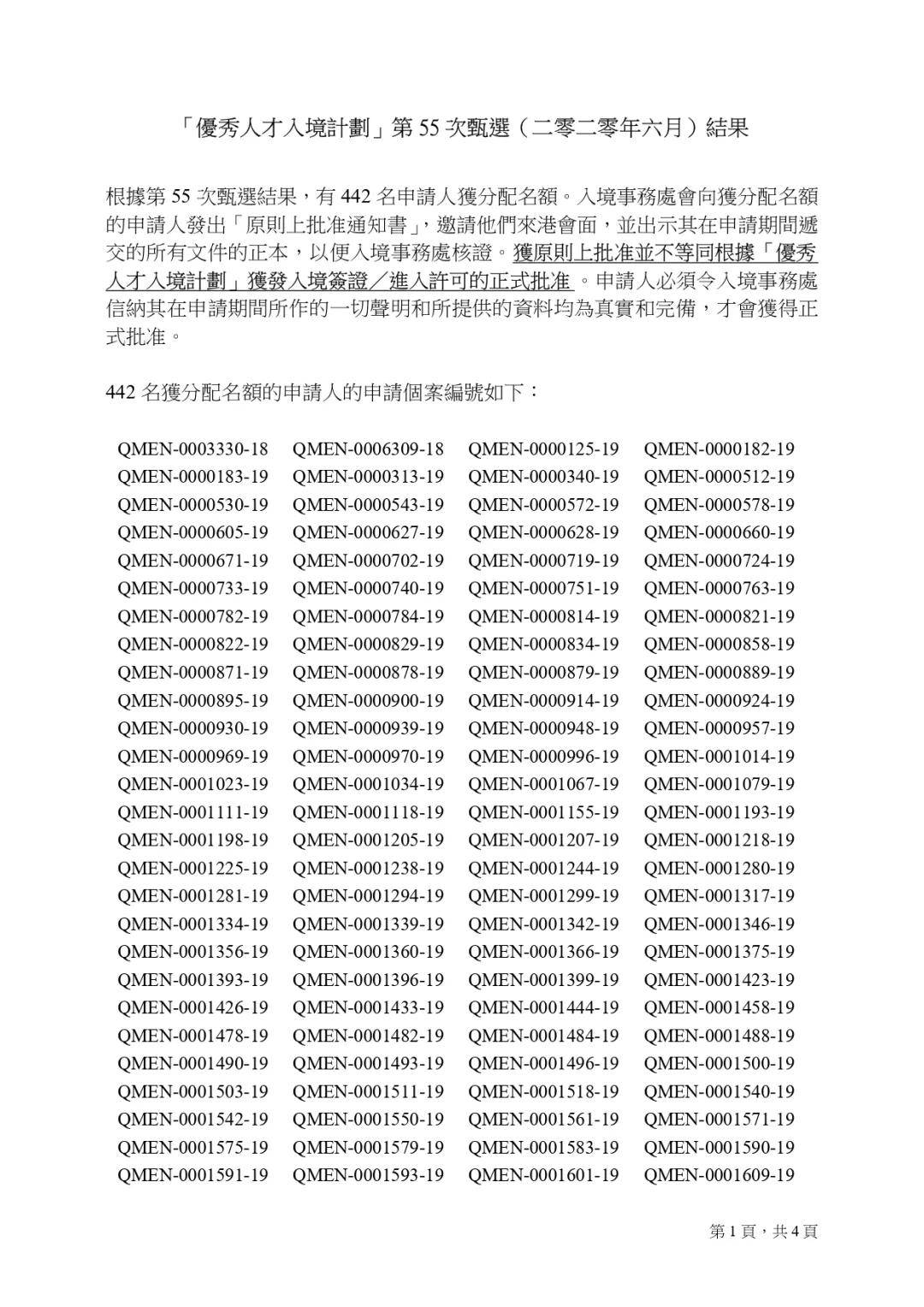 2024新澳历史开奖记录香港开探索宇宙的奥秘，寻找未知的星辰,2024新澳历史开奖记录香港开_WearOS87.702