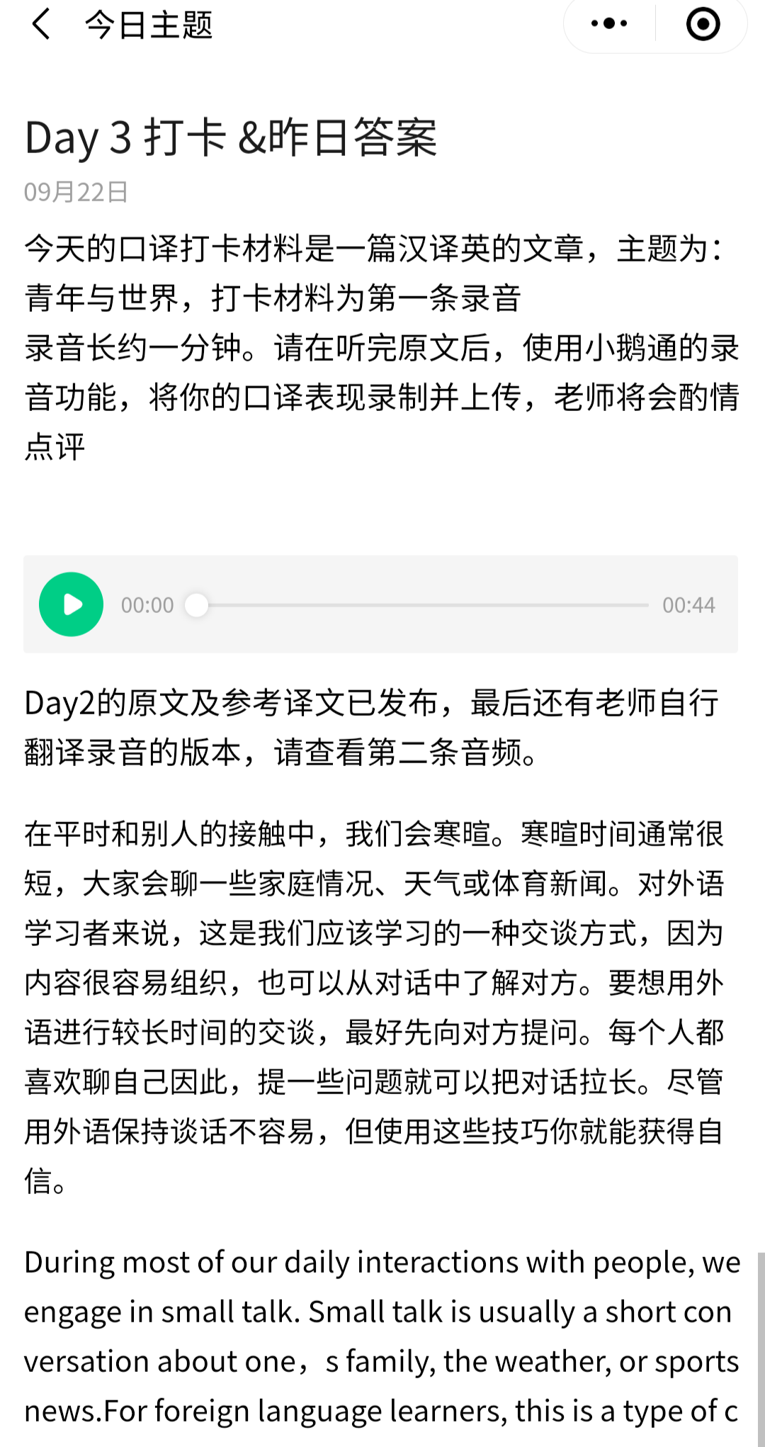 小北备注揭秘，师父的鼎炉之谜与游戏背后的故事！