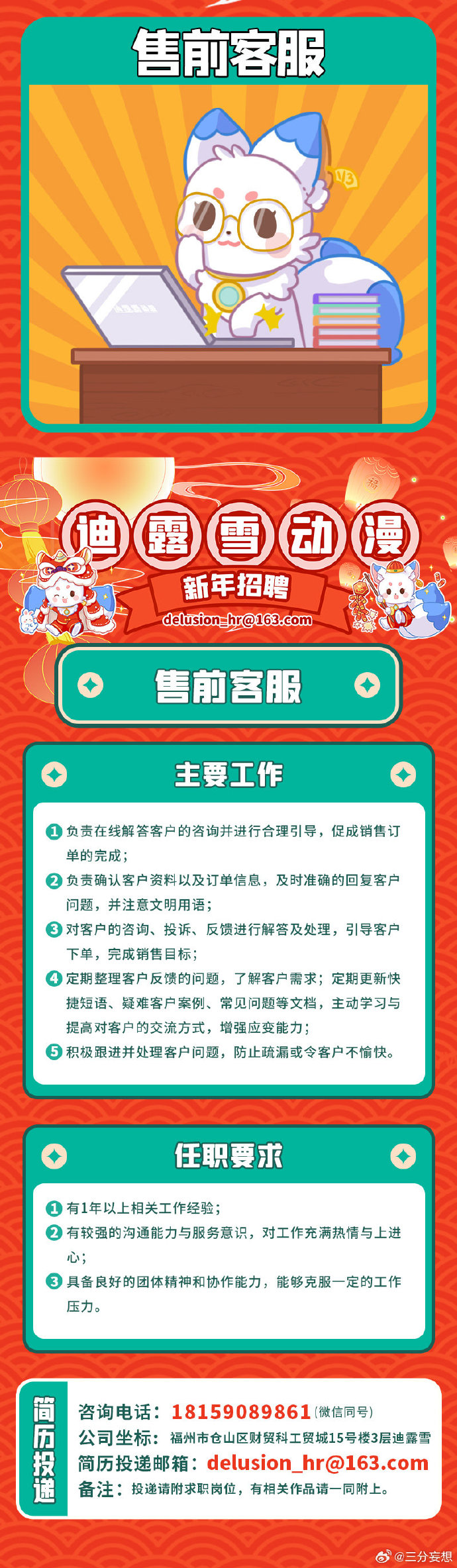 澳门王中王100%的资料2024年助你实现收入增长,澳门王中王100%的资料2024年_YE版10.448