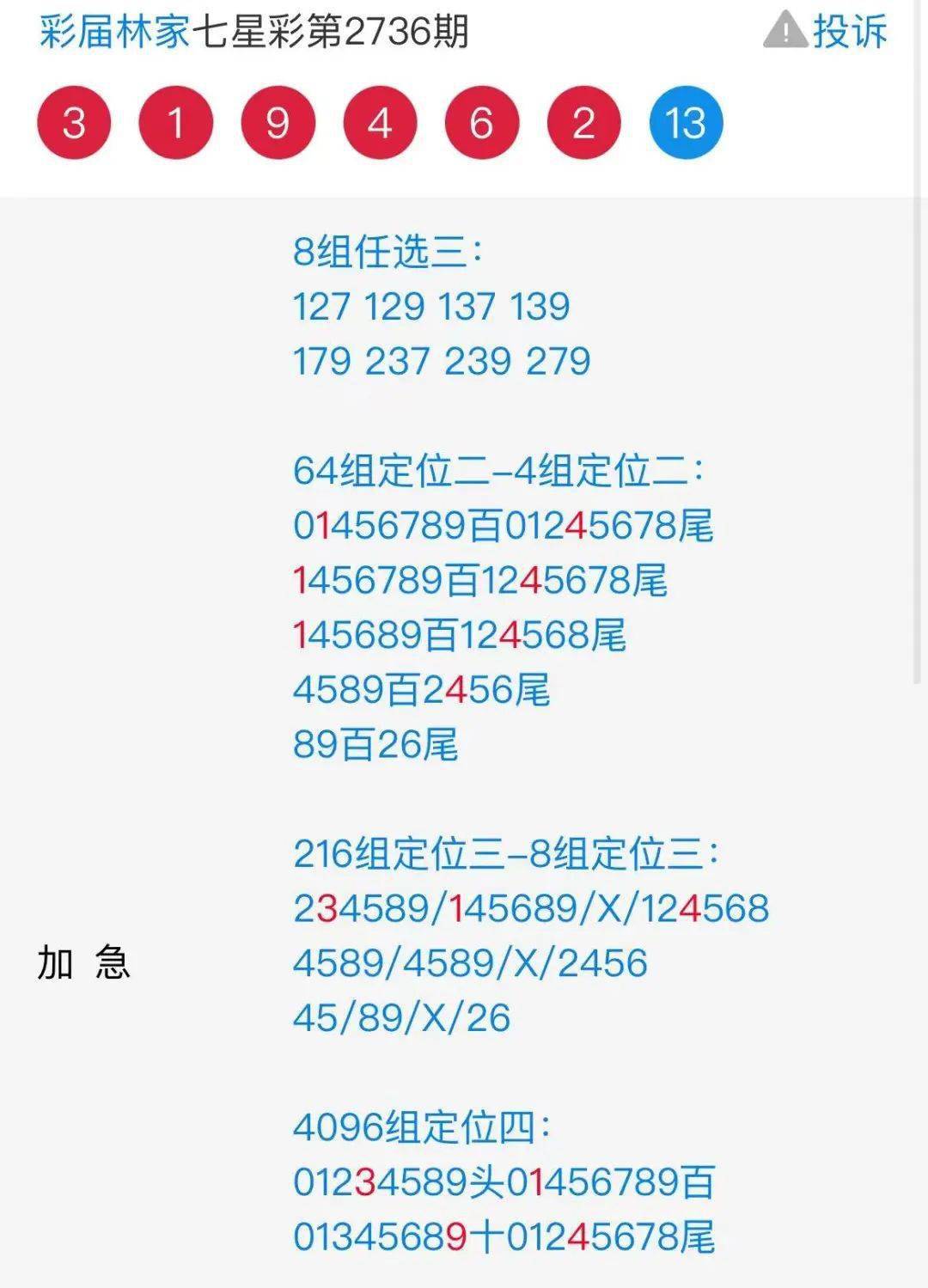 7777788888马会传真助你制定长期规划,7777788888马会传真_Q91.544