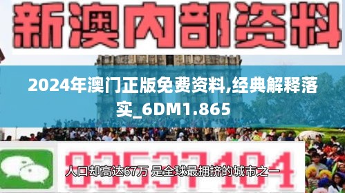 2024新澳门原料免费大全人工智能的崛起，人与机器的和谐共存,2024新澳门原料免费大全_娱乐版21.597