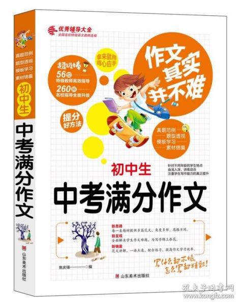 香港正版资料免费大全年使用方法助你实现新年愿望的计划,香港正版资料免费大全年使用方法_冒险版55.949