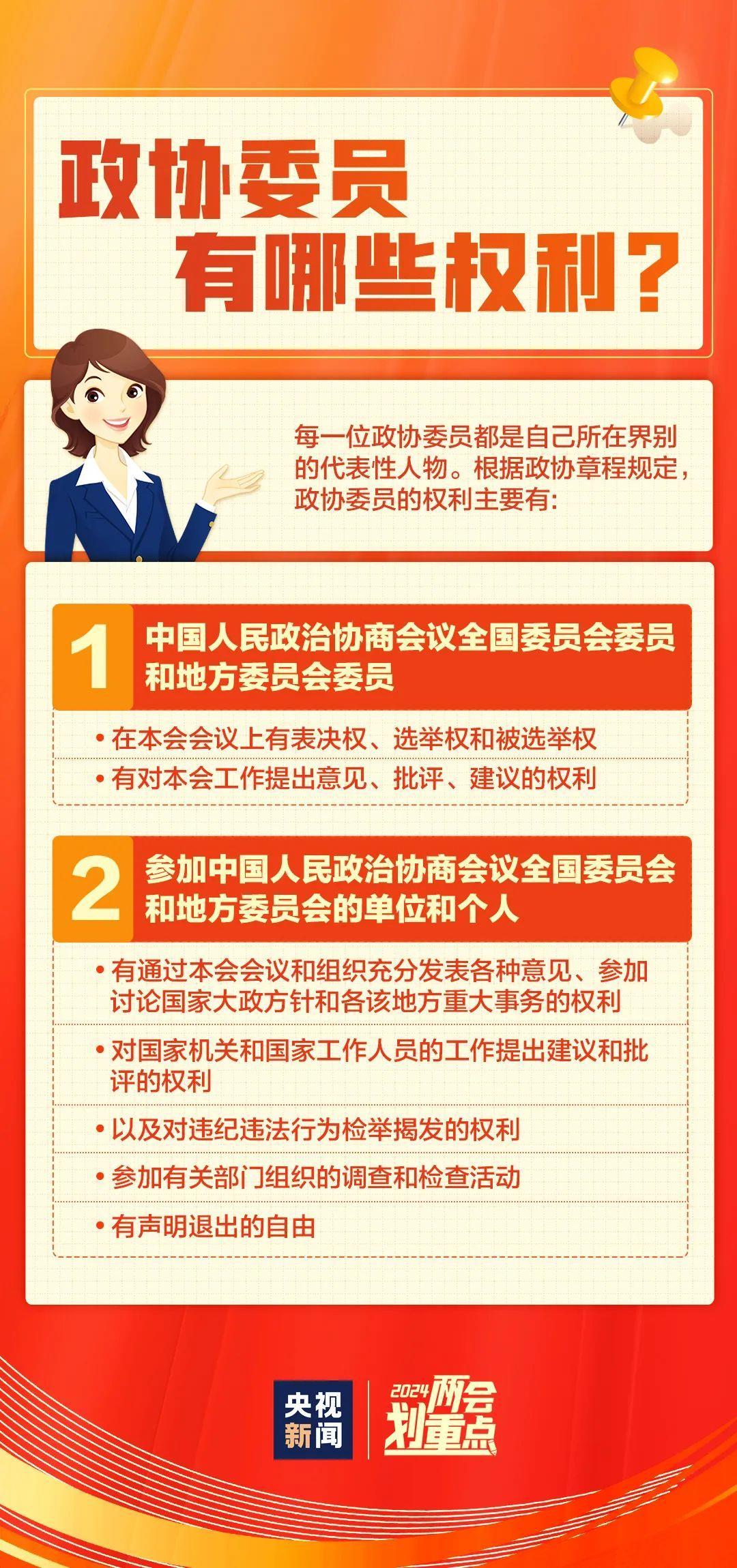 新澳2024年精准三中三助你轻松制定目标计划,新澳2024年精准三中三_纪念版15.477