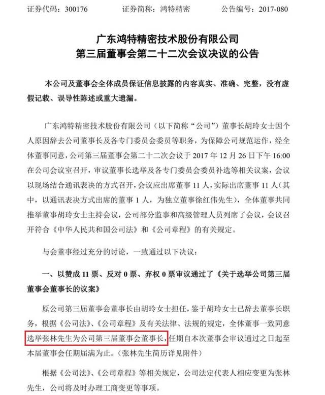 企讯达二肖四码中特最准揭秘最新商业智慧,企讯达二肖四码中特最准_高级版55.783