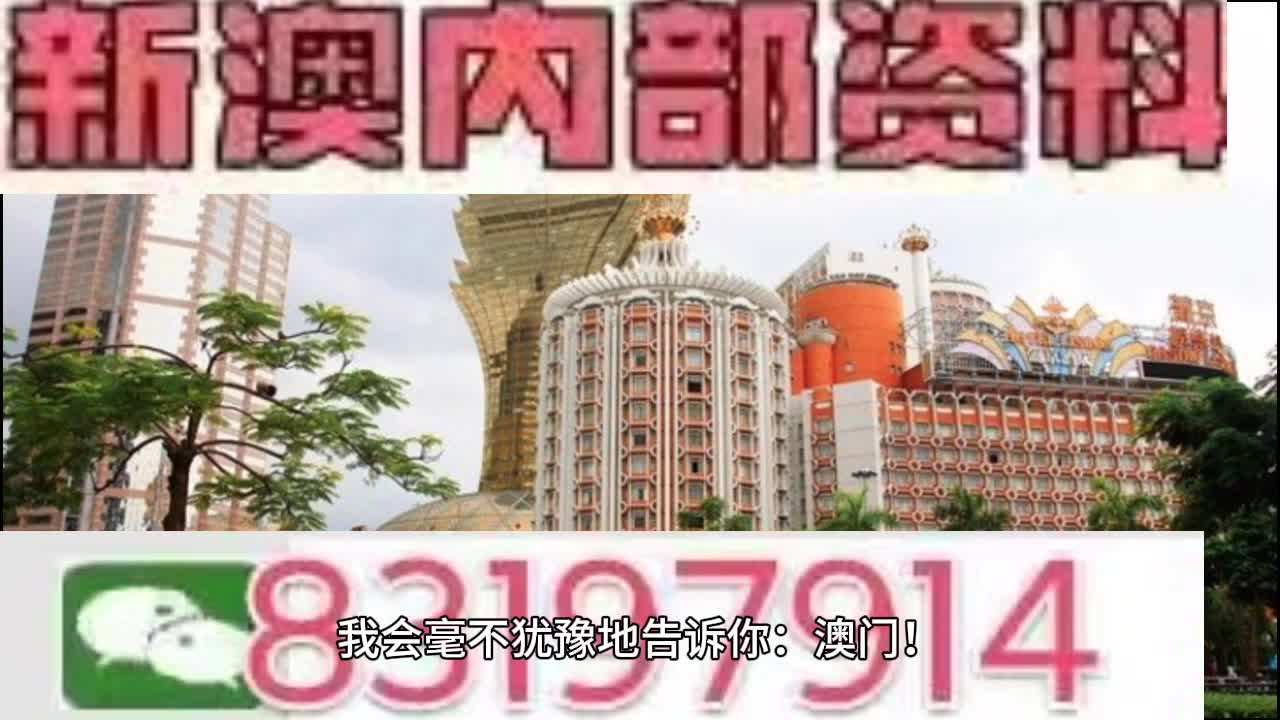 2024澳门特马今晚开什么码趋势预判与战略规划,2024澳门特马今晚开什么码_Windows57.411