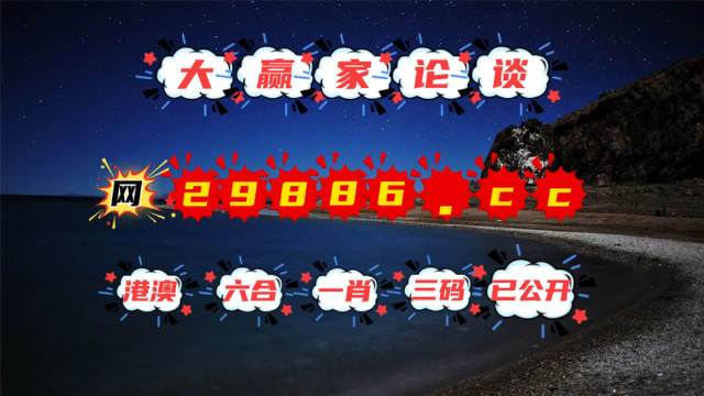 澳门彩霸王助你规划职业道路,澳门彩霸王_定制版39.666