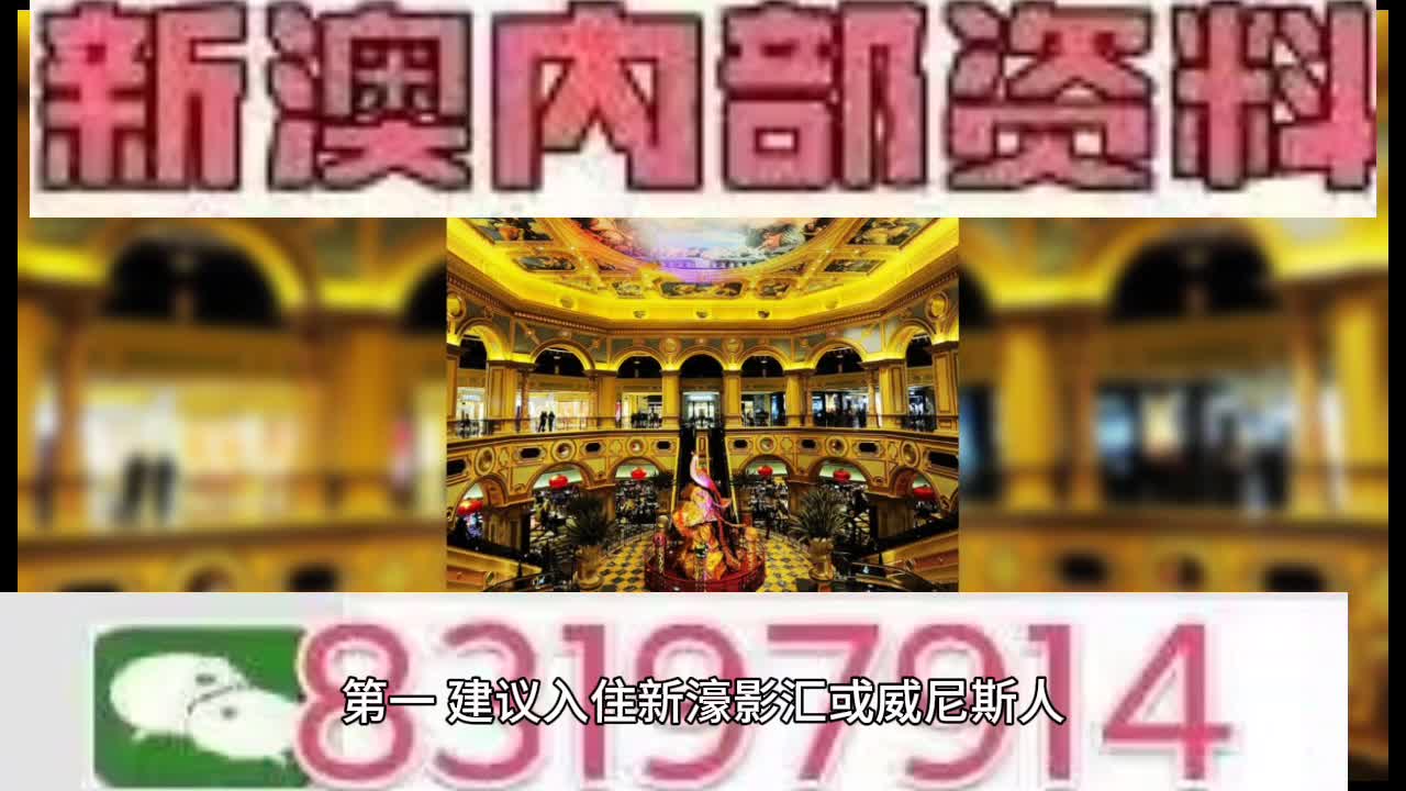 新澳门今晚开特马开奖结果124期