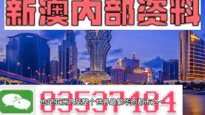 2023澳门天天正版资料