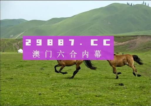 澳门正版跑狗图最新版