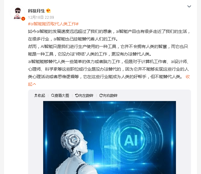 AI无法取代的人类特质，深度探讨人与机器的未来共生关系