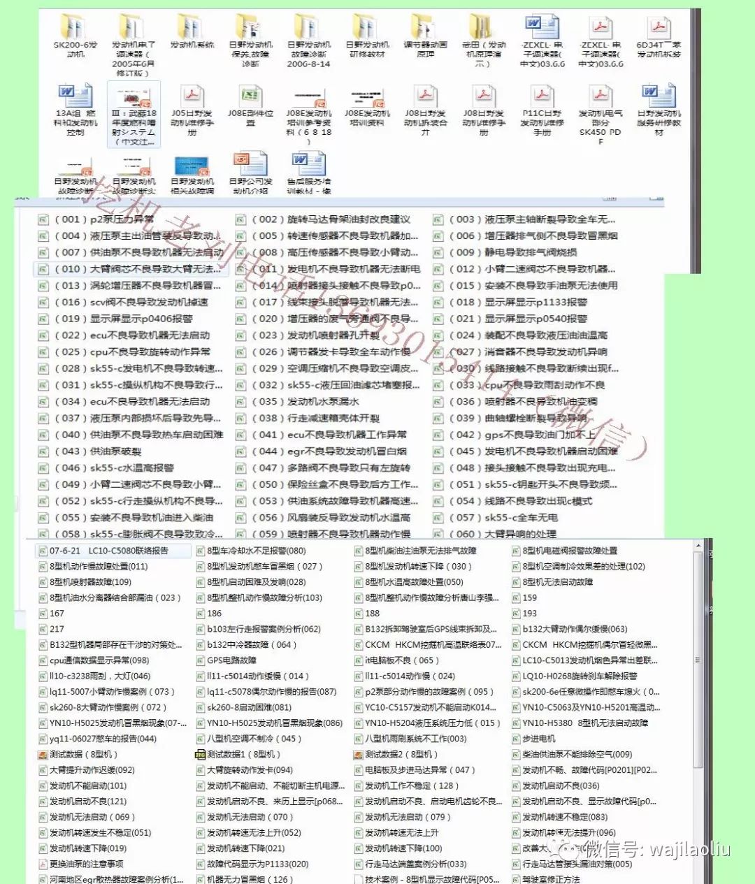 2024全年资料免费大全功能