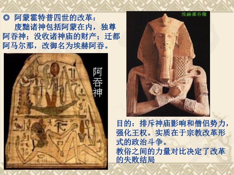 揭秘历史迷雾，古代两河与埃及文明，究竟属于西方还是东方？探寻背后的深层原因！内含深度解析。