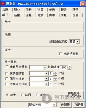 王中王72396免费版震撼来袭！揭秘Notebook29.187如何帮你实现知识共享，看完直呼过瘾！