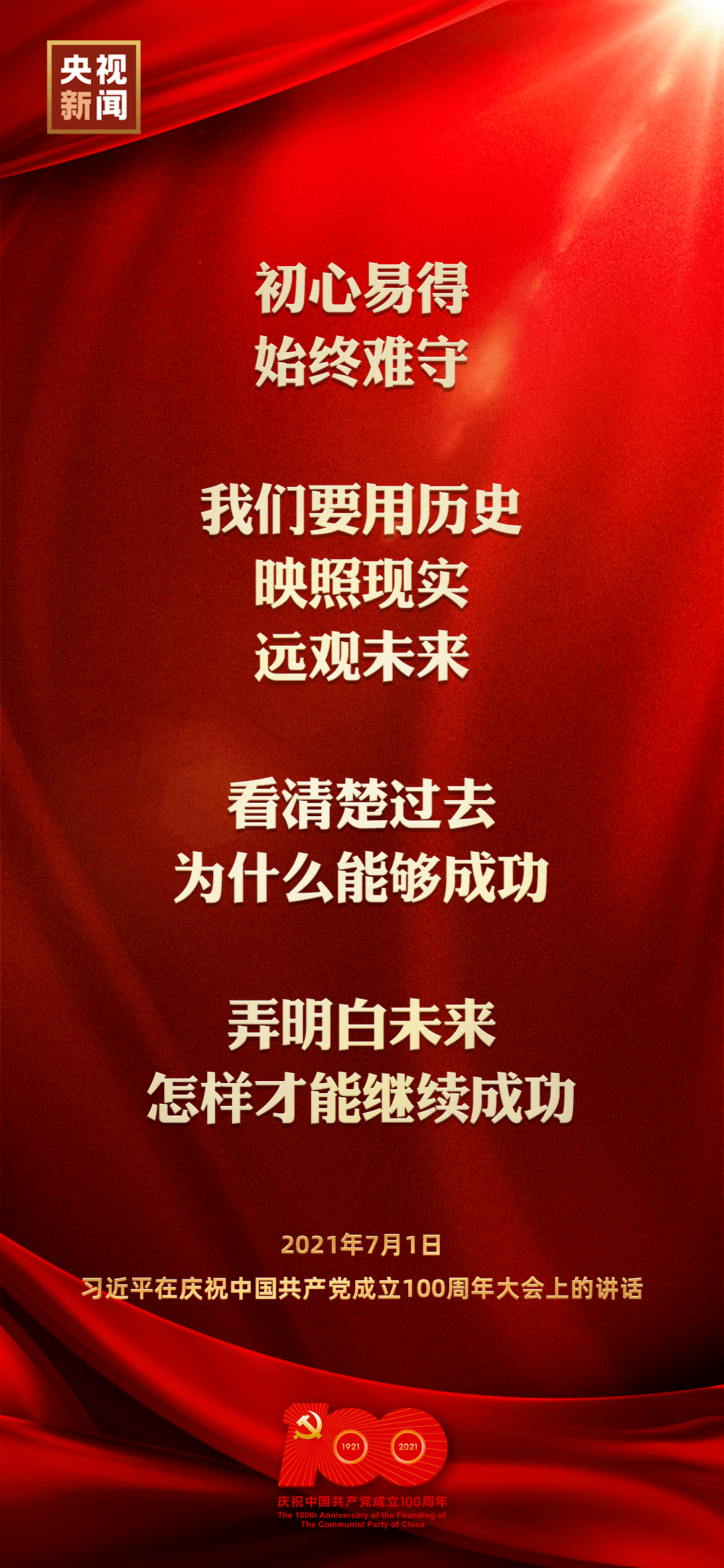 白小姐449999精准一句诗，颠覆想象！传统与潮流的碰撞，年轻人的生活方式被彻底改写！