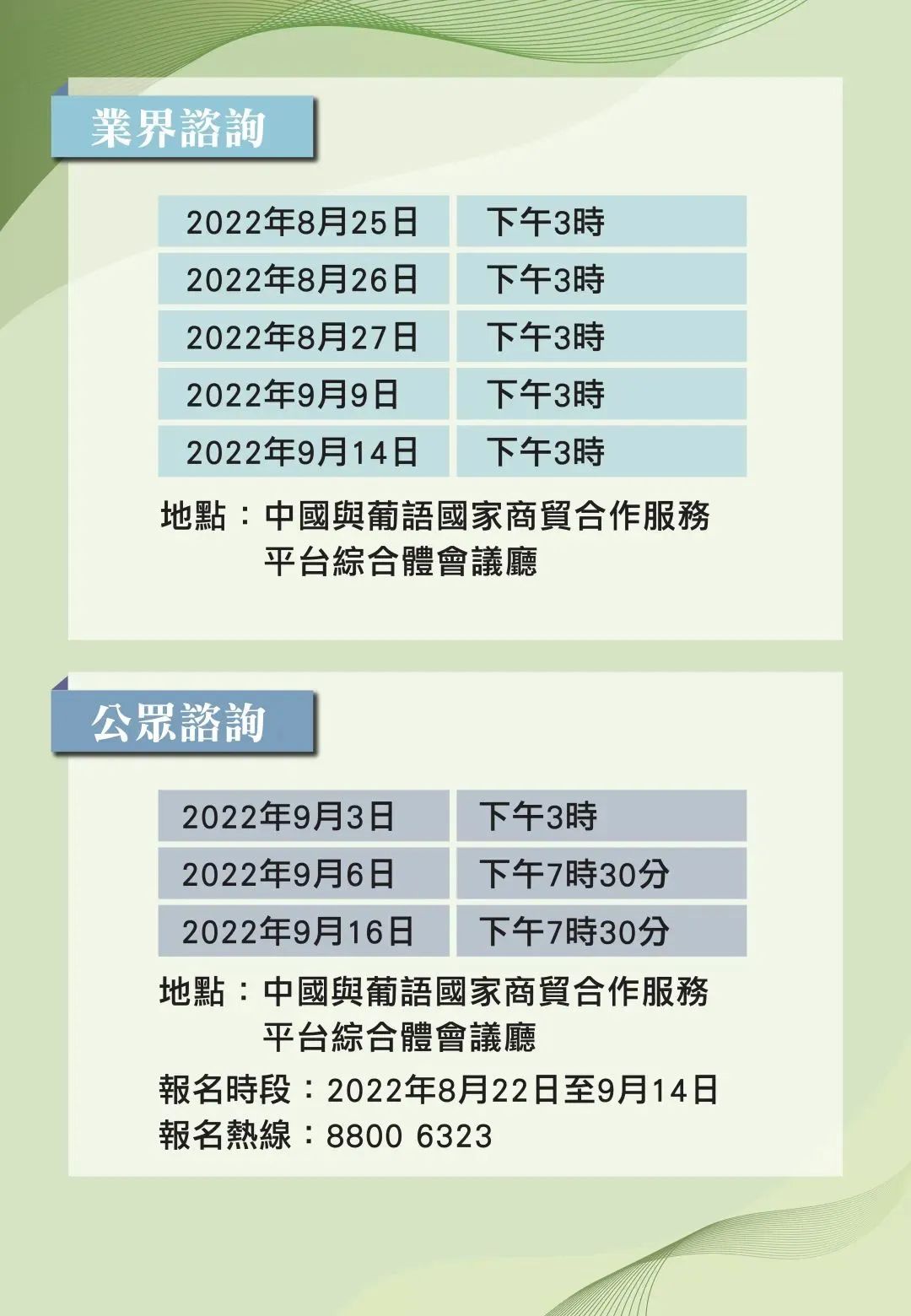 2025正版资料免费公开！内部数据曝光，专属款40.515竟是市场趋势的关键？揭秘背后隐藏的商业风暴！