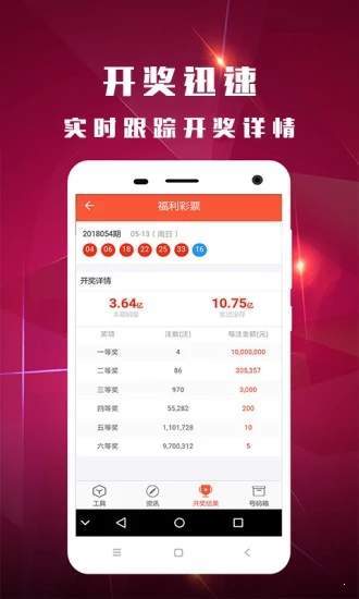 白小姐的秘密代码5770九、突破29.692的进阶之路，你敢探寻内心的成长吗？