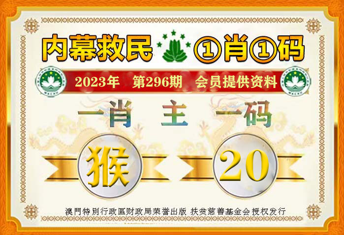 震惊！WP53.723内幕曝光，今天一肖一码必中背后的真相，让你直呼意想不到！