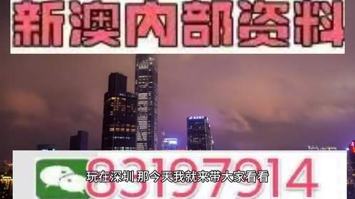 震撼揭秘！2025澳门六今晚开什么特？内部报告与市场趋势研究深度曝光，FHD75.423背后隐藏的真相！